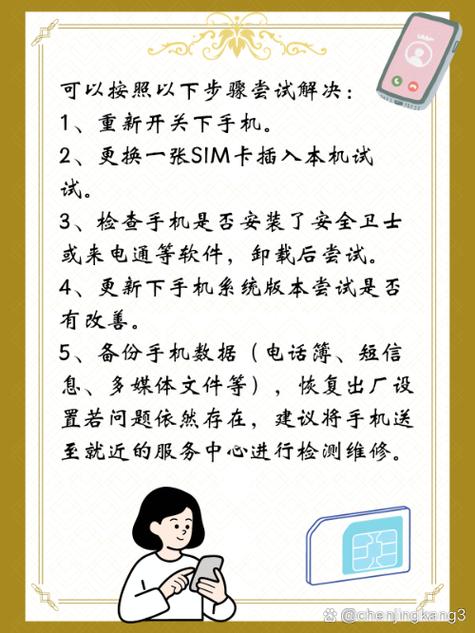 老年机一开机就关机是怎么回事