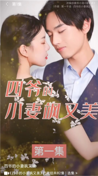 爱酷短剧下载app