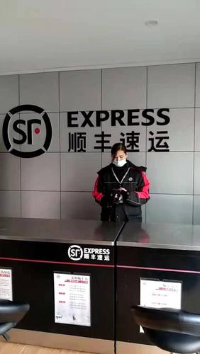 顺丰快递上门取件电话缩略图