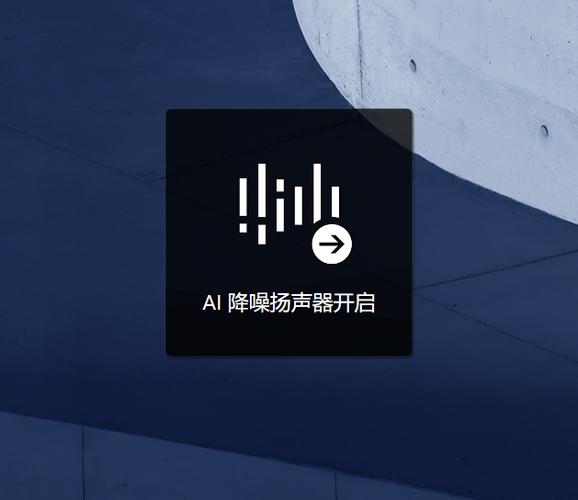 电视声音断断续续