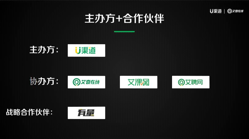 u渠道官网