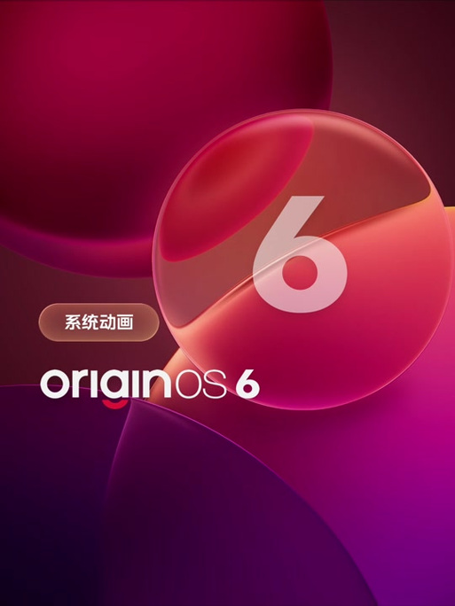 iQOO组件下载图标