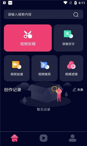 虾皮影视最新版