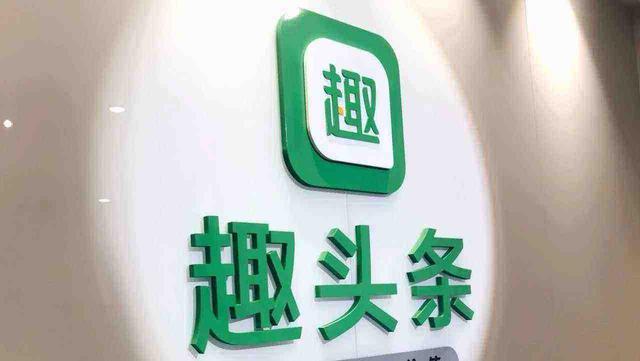 一键恢复原来的趣头条缩略图