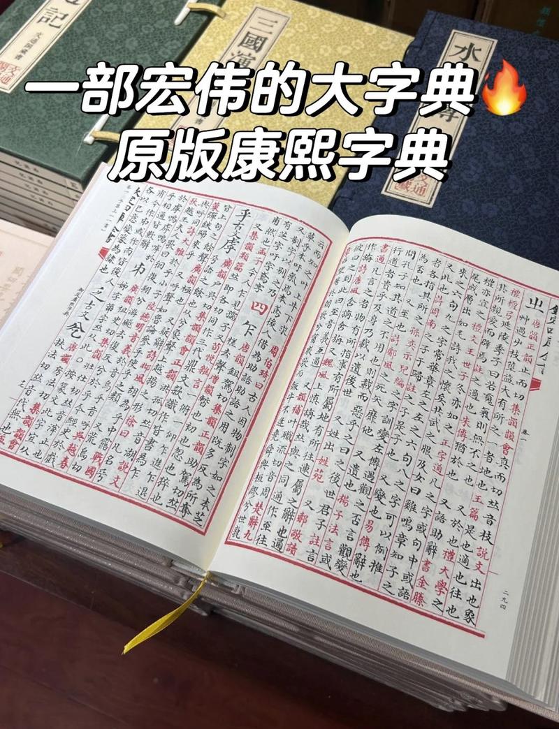 一览无余词语解释图标