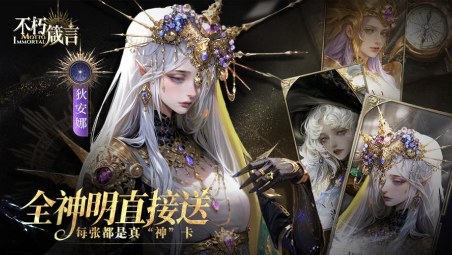 目前最火的十大手游