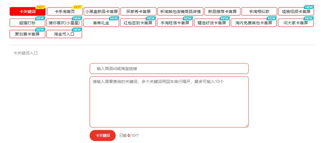 2钻店铺一天多少流量正常截图