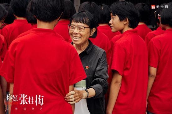 张桂梅电影《了不起的她》