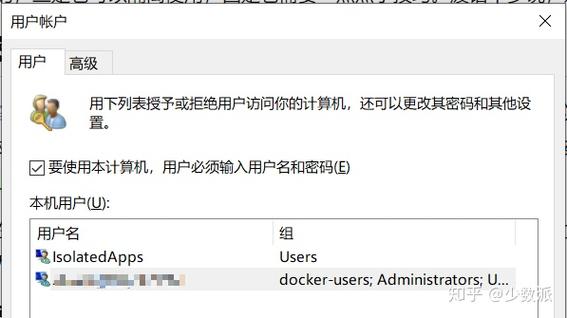 隔离箱禁用权限如何解除截图