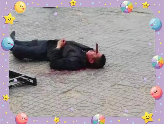什么人敢拿刀捅人截图