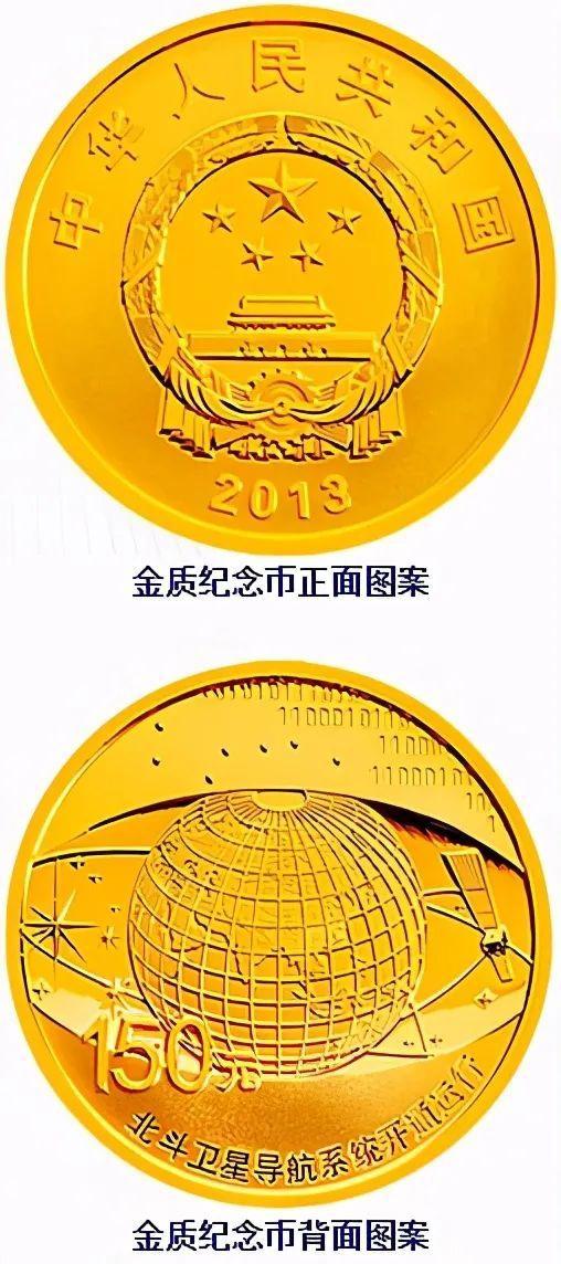 火星能量火星币最新价格截图