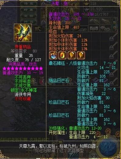 刀剑英雄三页仓库任务