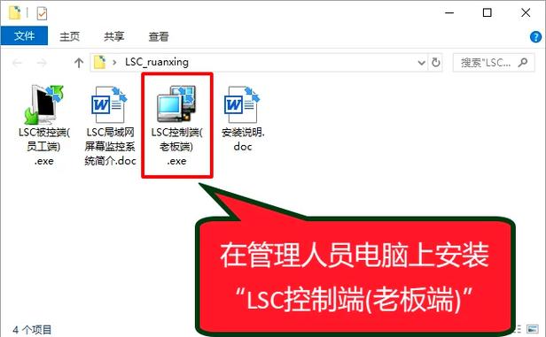 远程控制电脑有风险吗截图