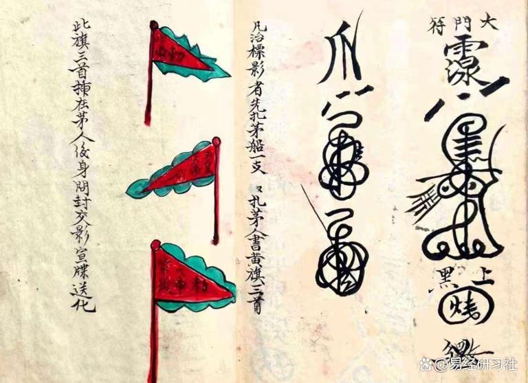 道门天师,开局获得五雷正法