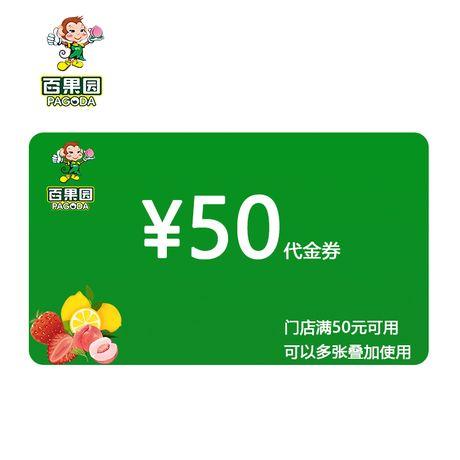 百果园钱包里的钱如何提取