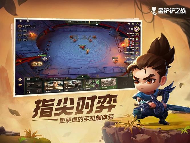 怪兽下载铲铲辅助器
