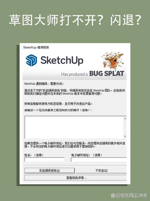 小九框架(防闪退)最新