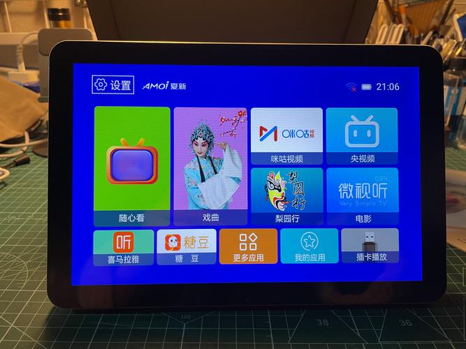 pps网络电视播放器手机版