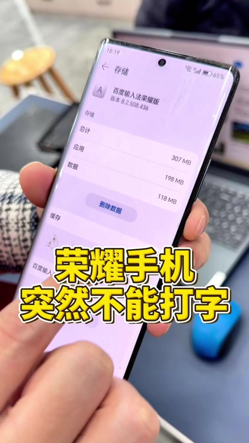 手机手写突然写不出来图标