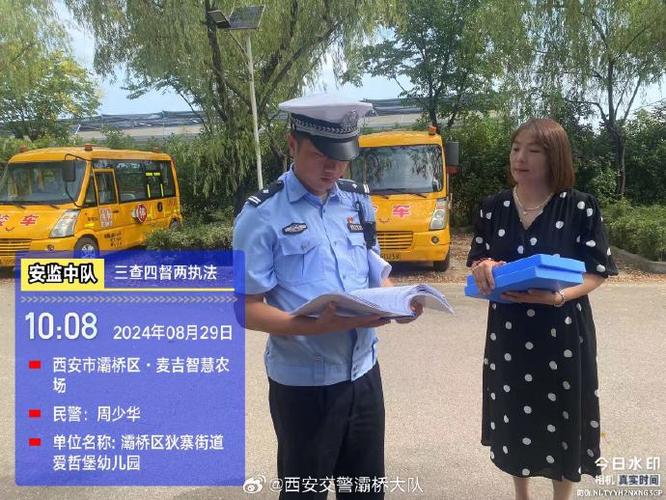 陆川交警队电话号码