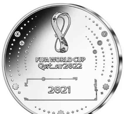 2022卡塔尔世界杯纪念币