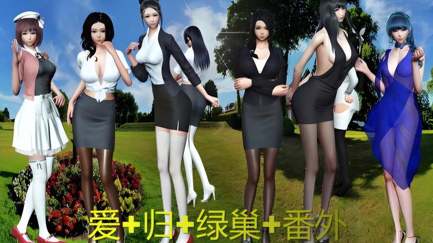 绿巢游戏和爱巢游戏有什么区别缩略图