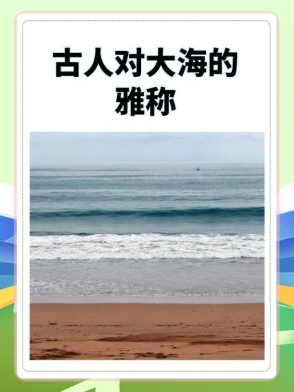触摸的雅称