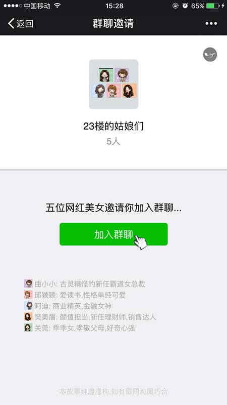 掌嗨深夜福利群