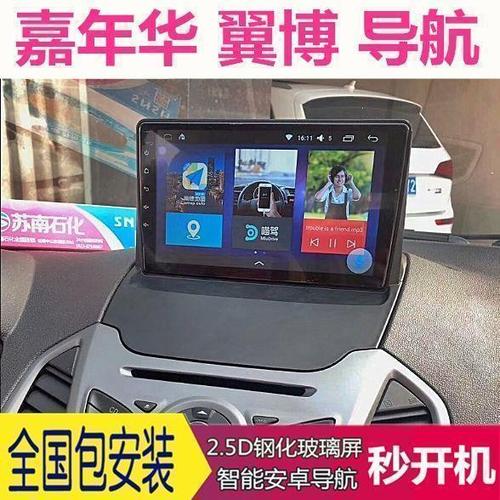 倒车影像声音开关在哪