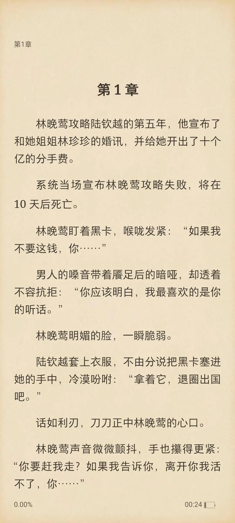 tf三代的日常小说