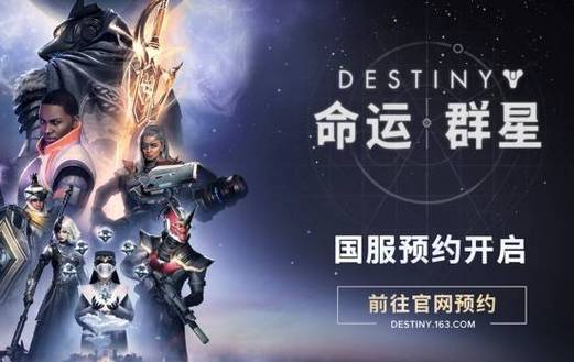 群星手游版