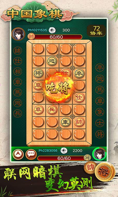 天梨游戏app