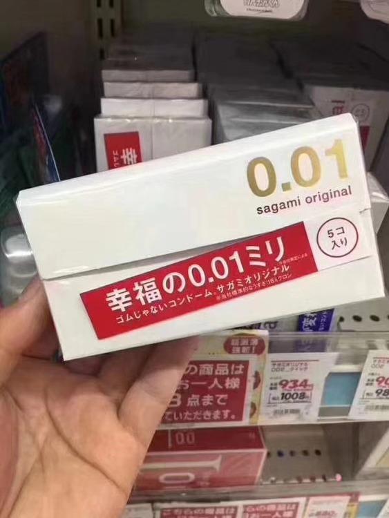 幸福001是啥