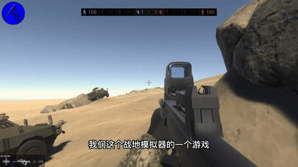 战地模拟器100模组整合