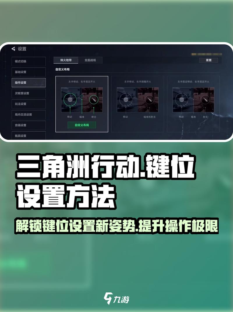 荒岛求生数字控制台怎么激活缩略图