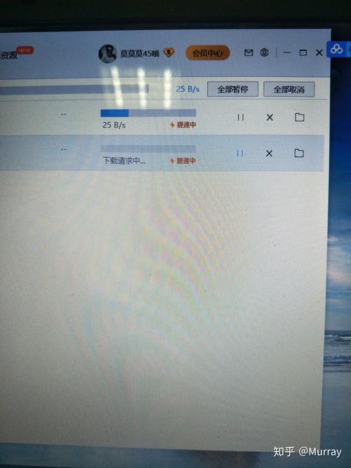 百度云超级会员还是慢截图