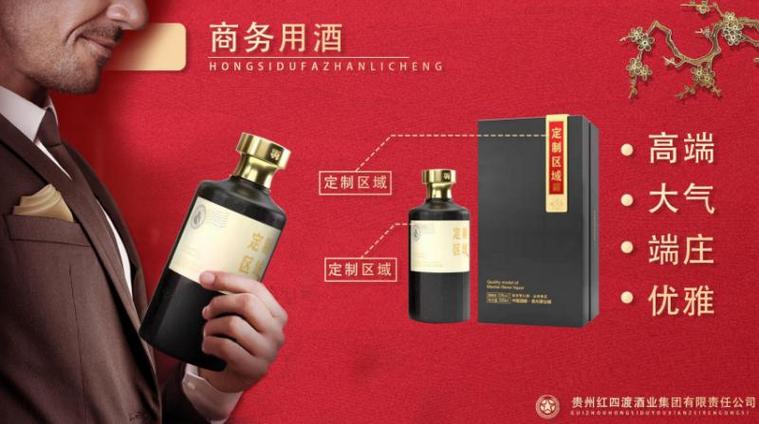 私人订制酒代理加盟图标