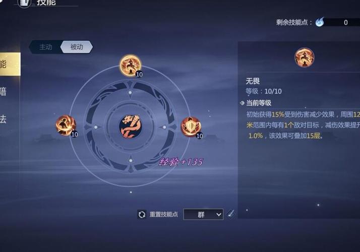 剑网三丐帮技能图标