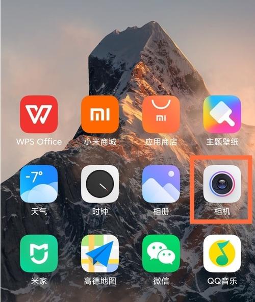 小米相机微距模式在哪图标