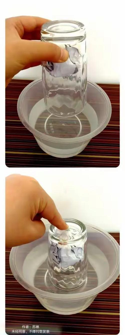 湿水的纸怎么才能不皱截图