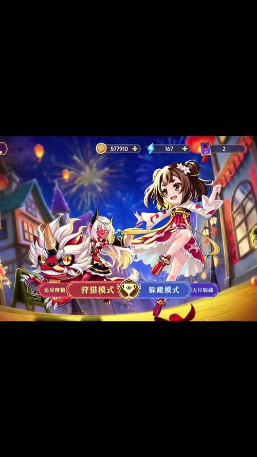 躲猫猫4免广告破解版m.snsyx.com