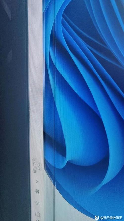液晶屏幕横条纹是什么原因缩略图