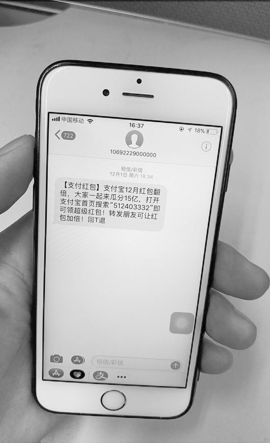 小米手机短信设为私密