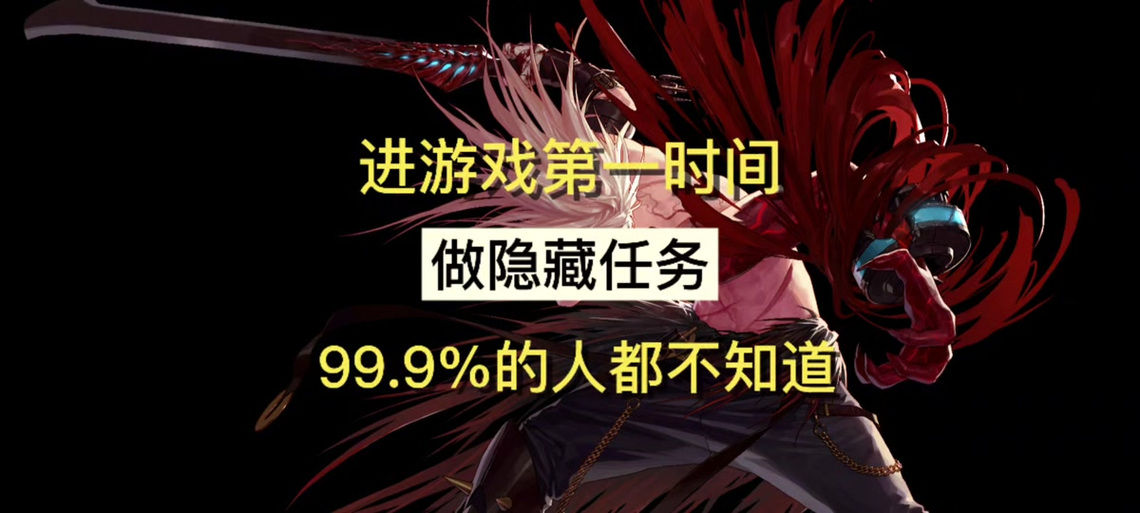 dnf冒险团退出攻略图标
