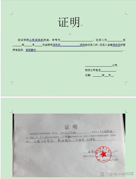 吊牌剪了并且扔了还能退货吗