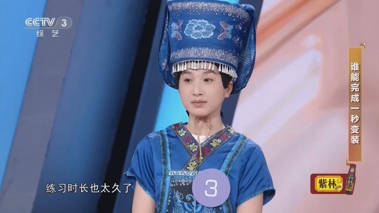 2026越战越勇最新一期