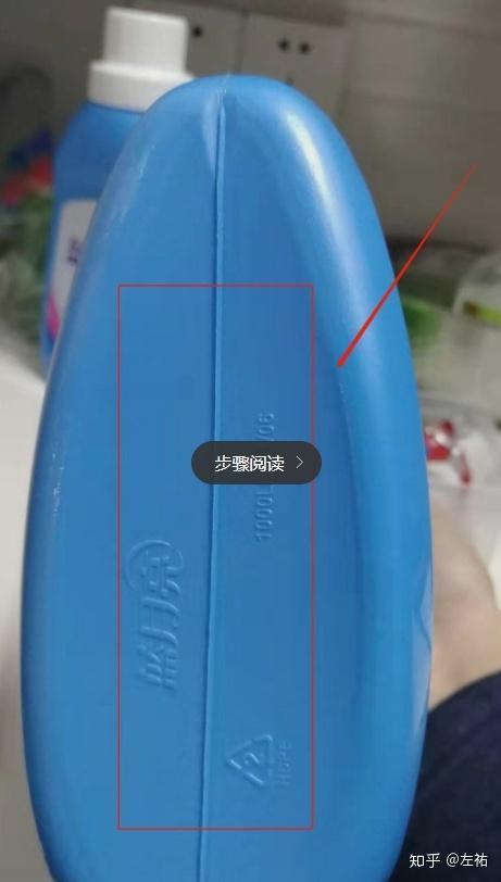 洗衣液的质量辨别