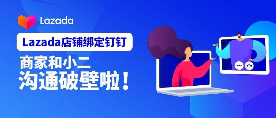 支付宝怎么绑定钉钉截图