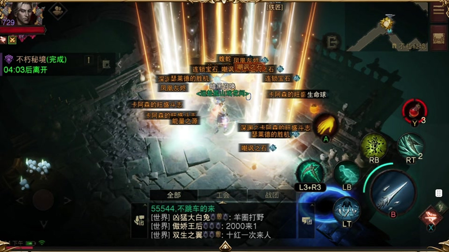 暗黑三宇宙之翼在哪刷图标