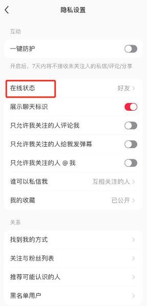 小红书怎么取消订单图标